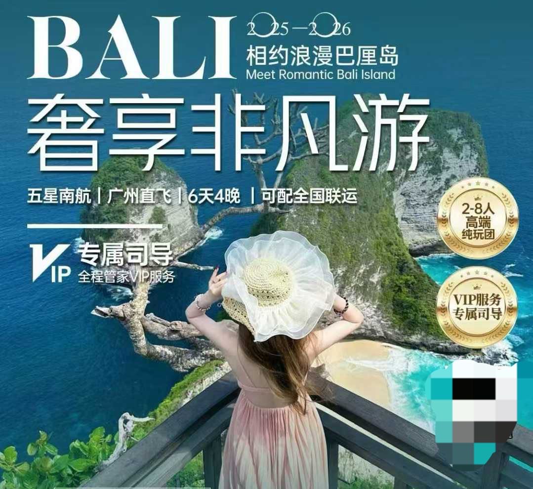 何志维找合伙人