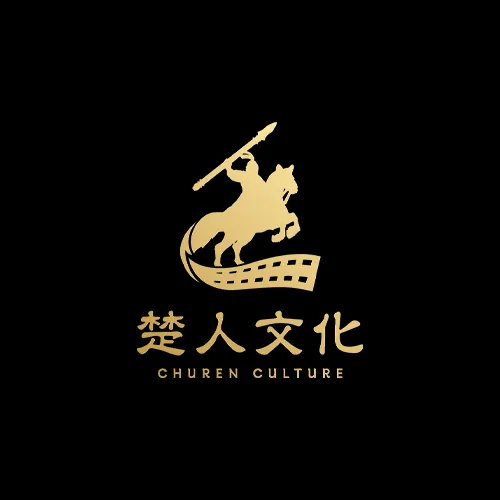 夏先生