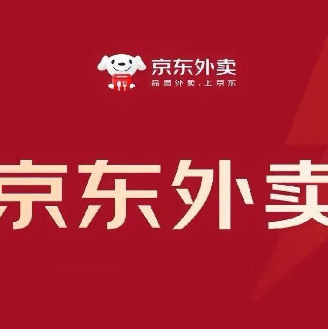王女士京东外卖、抖音外卖团购项目合作，全国开放名额！