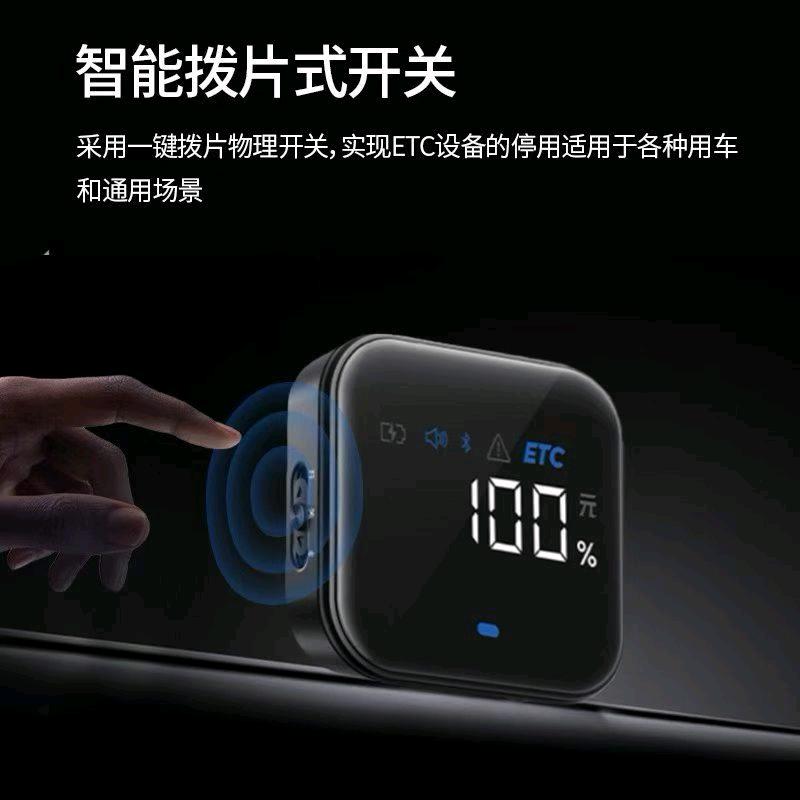 姜先生地推项目ETC安装一台200起,找代理,个人团队兼职全职都可以,不收费