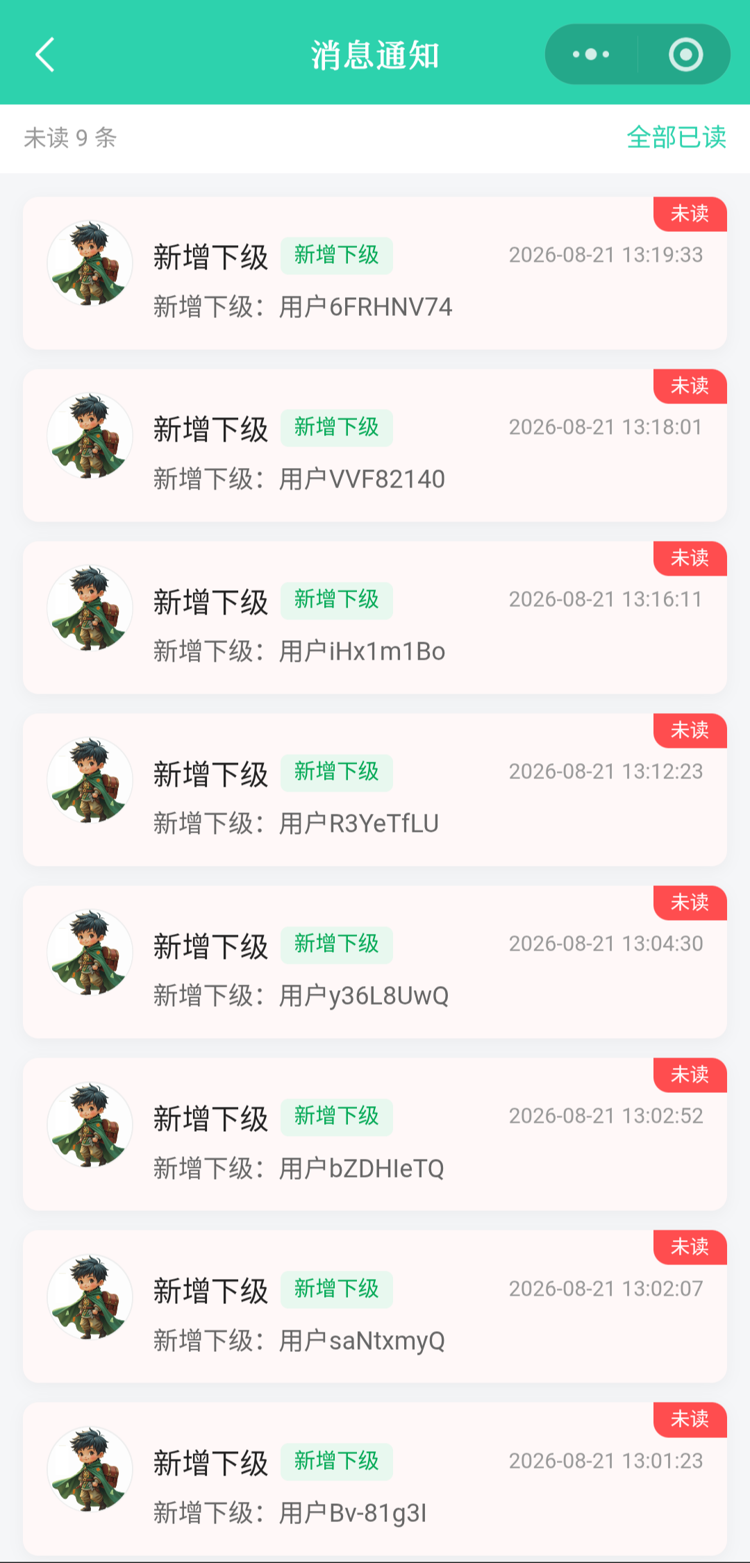 姜先生闲鱼店铺社群 旧衣回收 日结兼职 收益可观 0费用低门槛