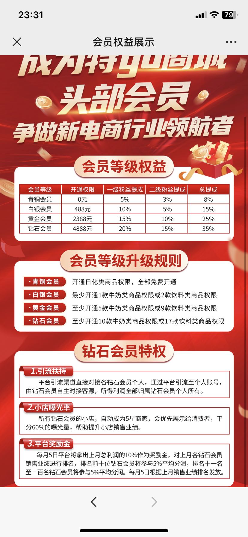 陈先生品牌货源提供牛奶货源