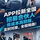 陈学元