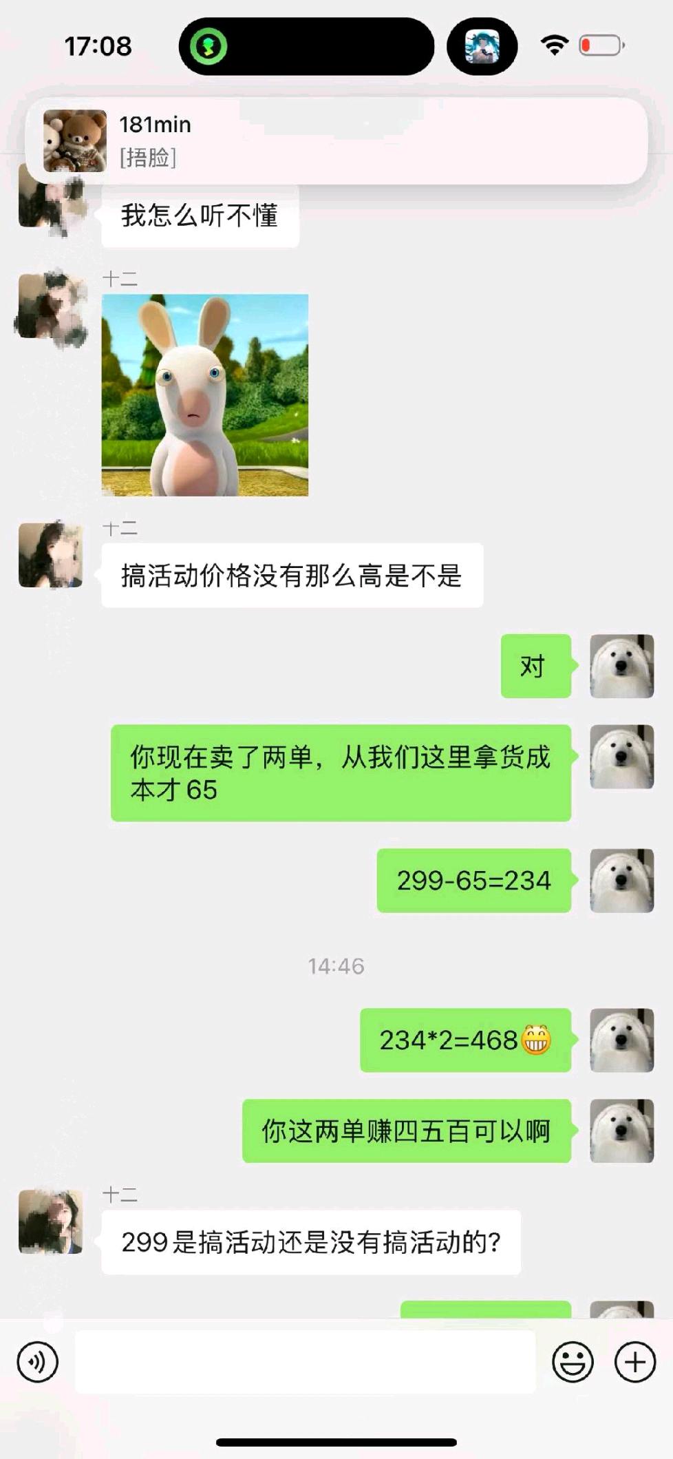 张先生零学费电商合作 一件代发 专业运营指导 收益潜力