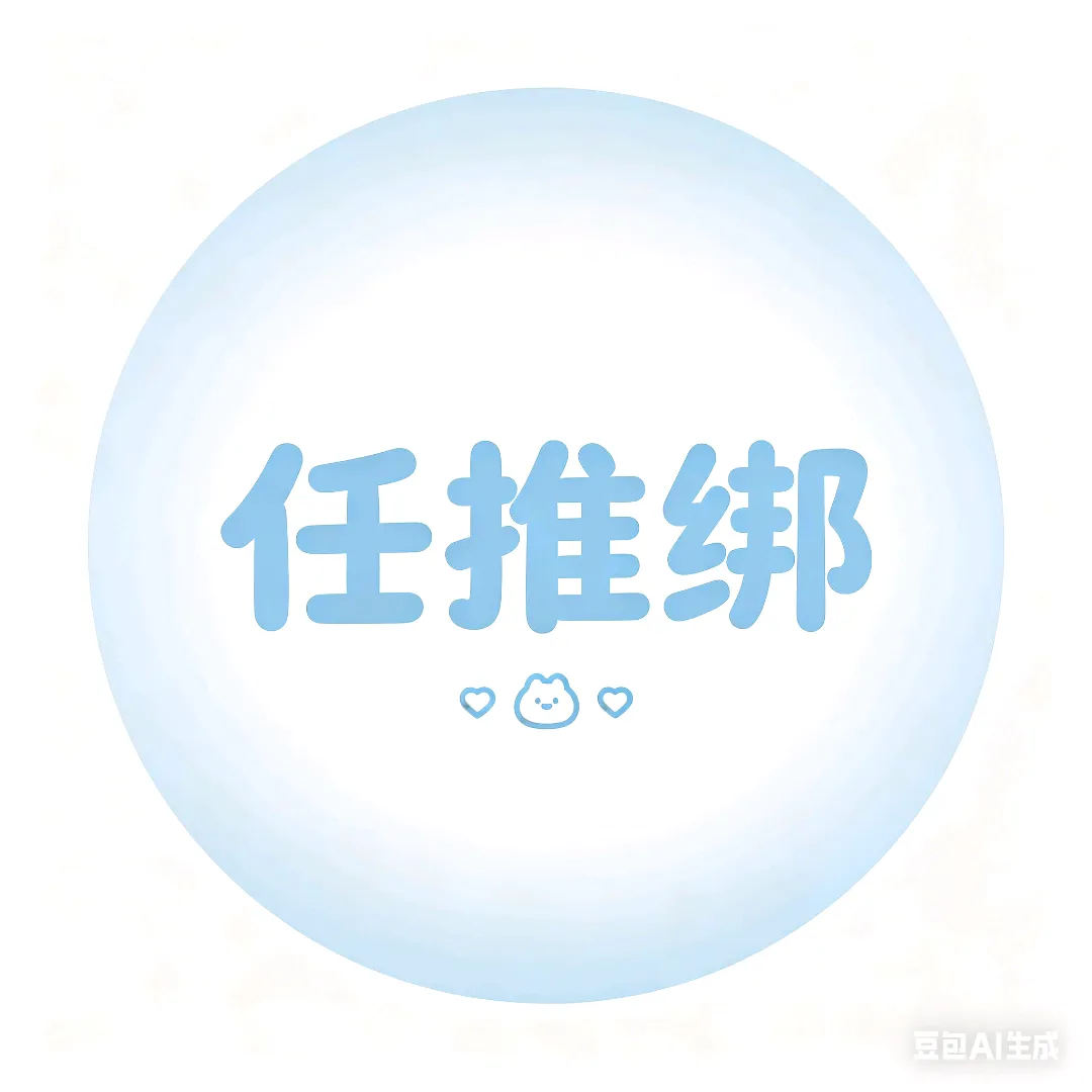 u客直谈实名认证李先生