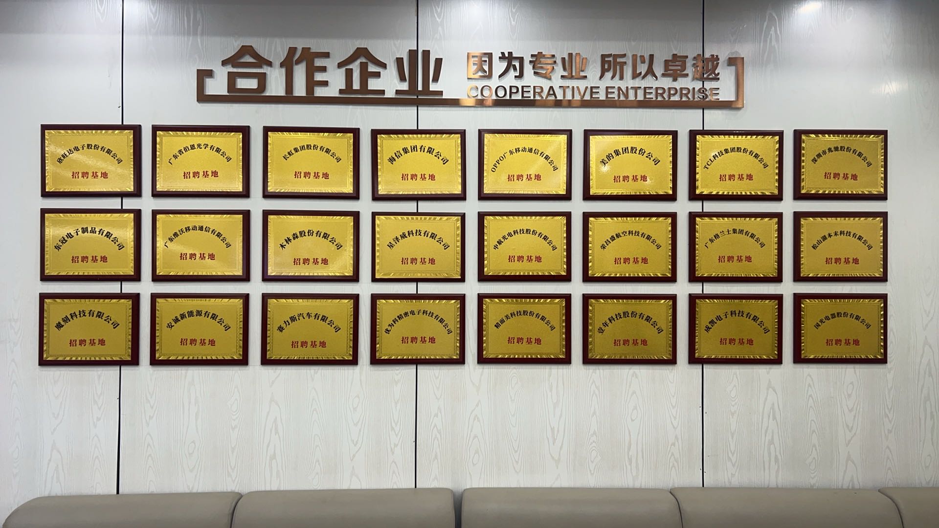 吴露仙找合伙人