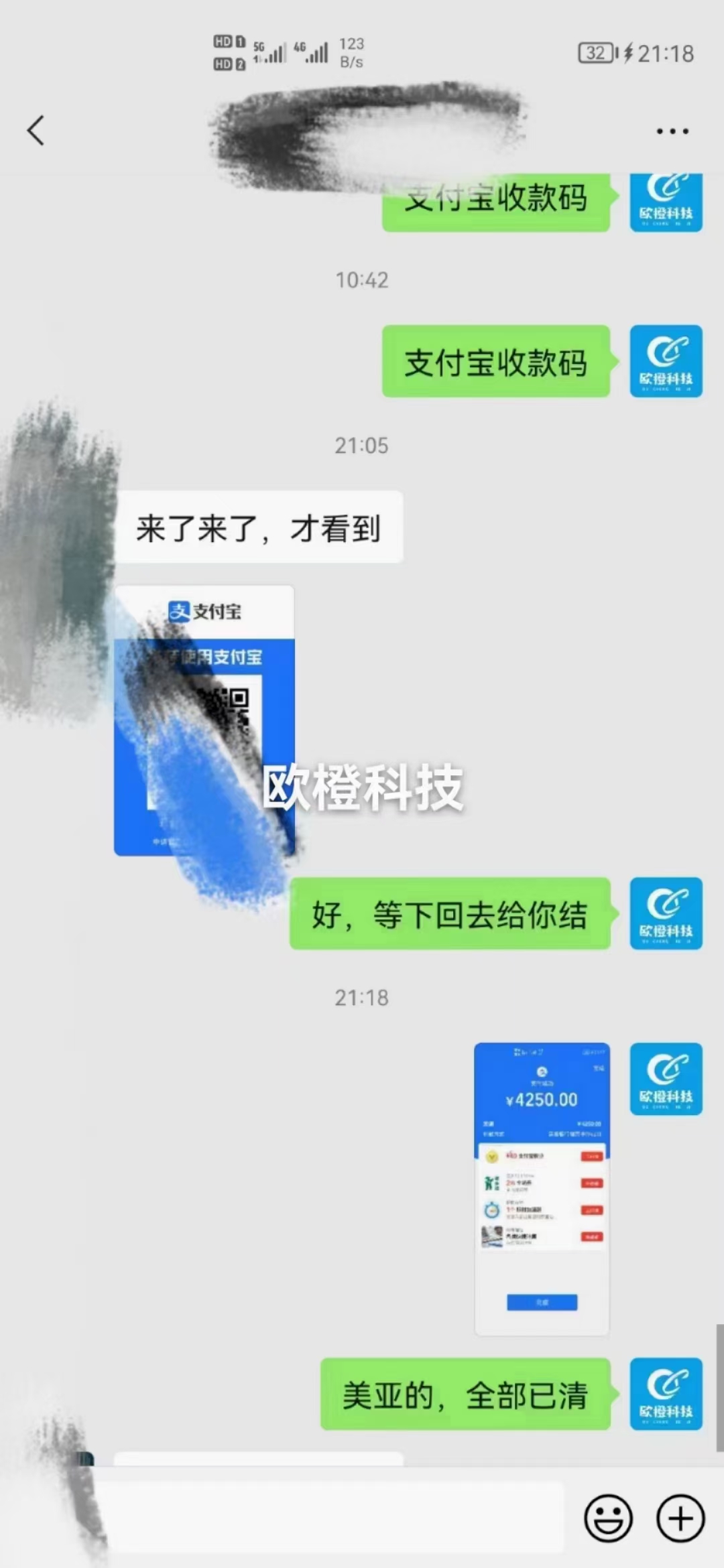 汪女士找合伙人