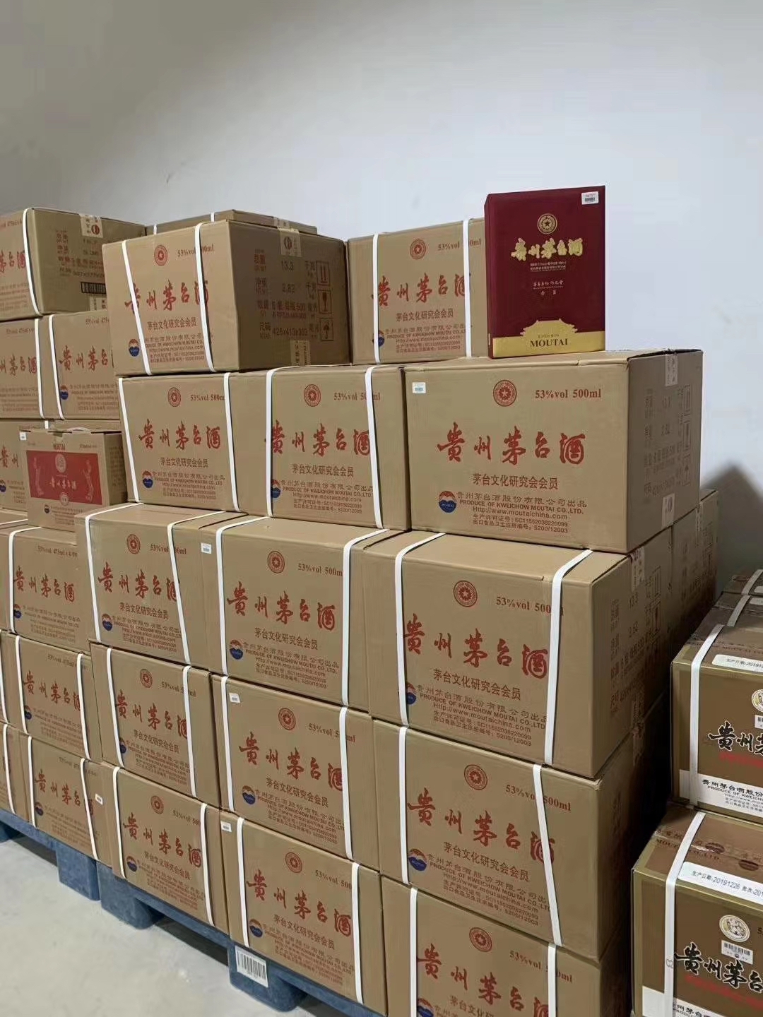 李先生其他供需茅台小程序无门槛预约，佣金1000+