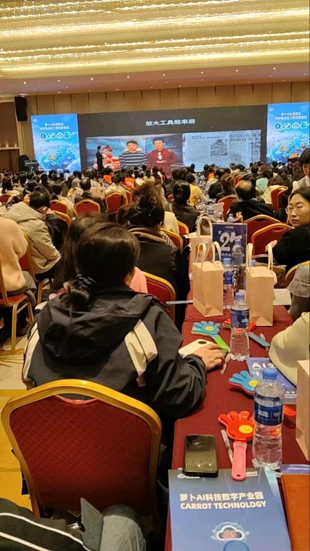 闫旭萍找合伙人