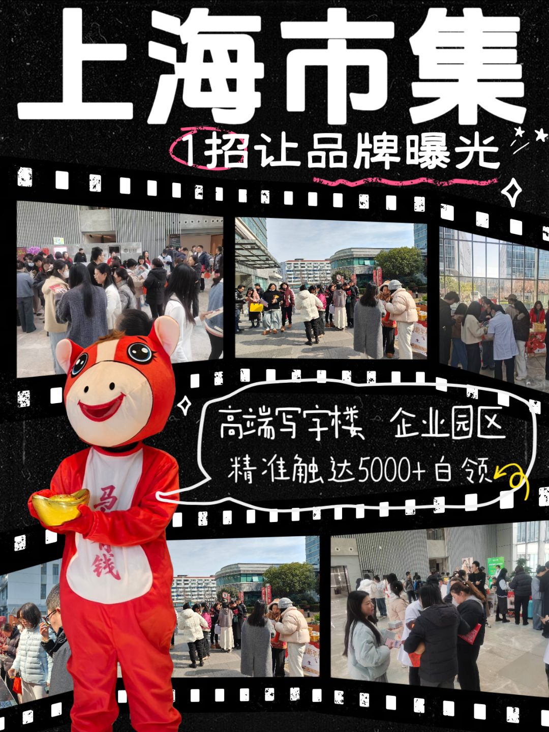 牛女士场地活动提供线下活动推广场地,寻求品牌合作