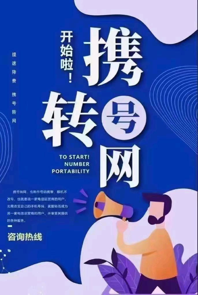 章建洪公司有华为授权店，生活馆，小米授权店！主营零售和批发！电信号卡宽带业务