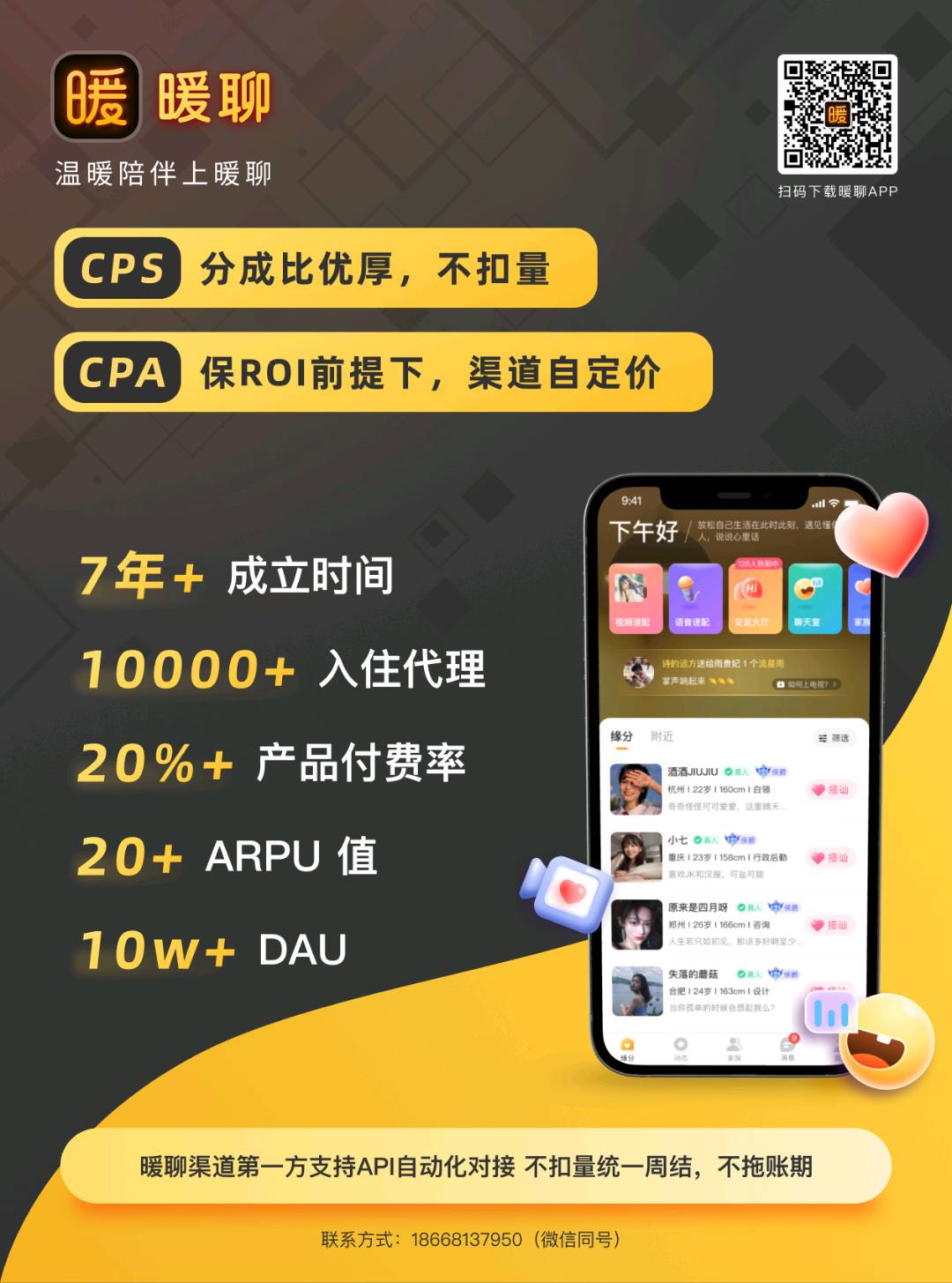 用户_V3YhbU3T优质甲方