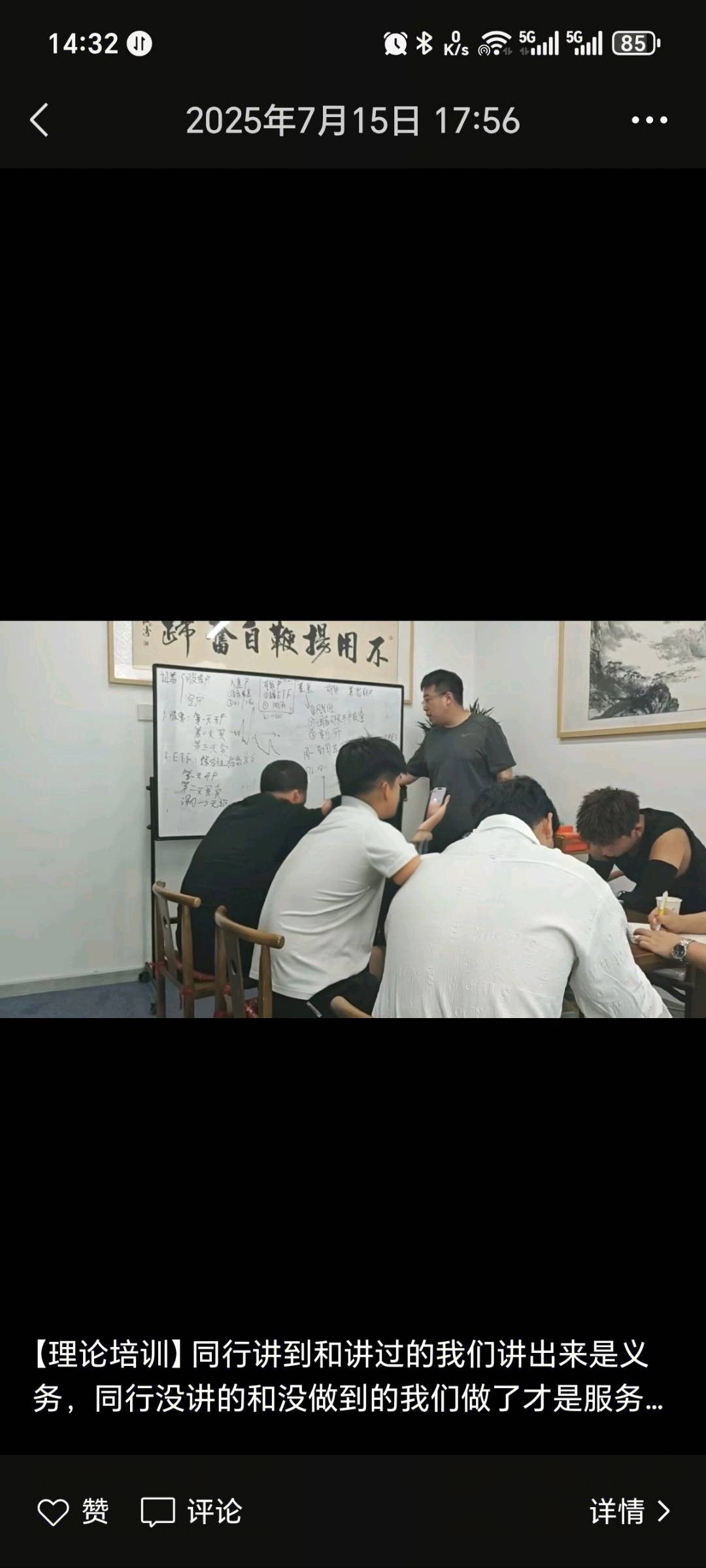 唐大鹏找合伙人