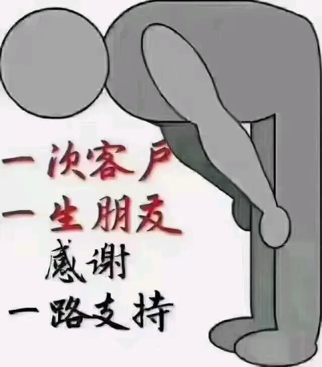 李先生其他供需网约车前段代持前段合伙人