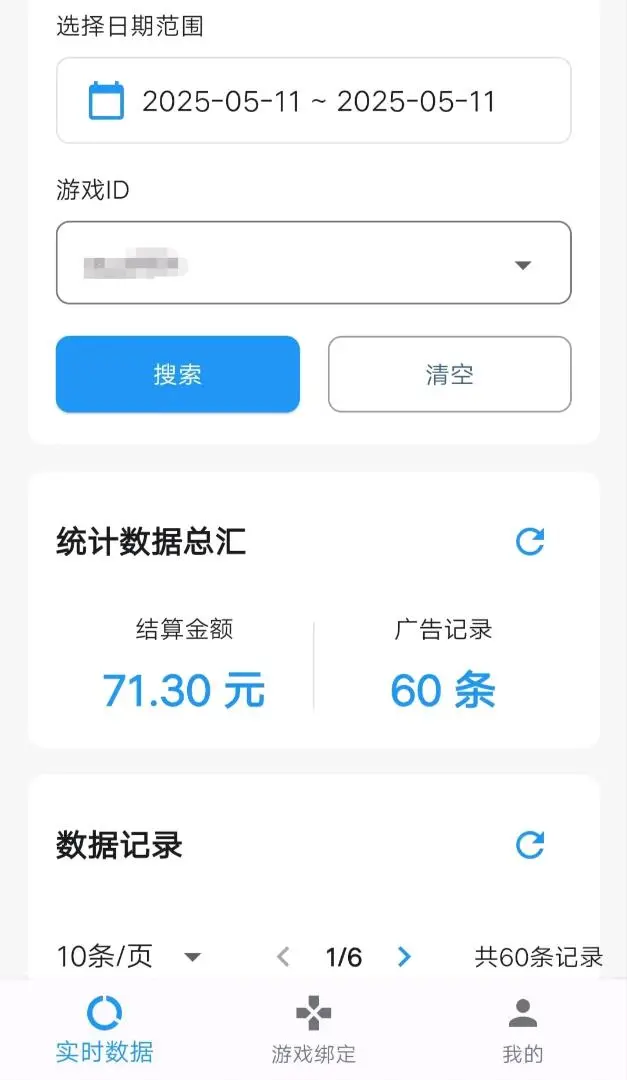 徐先生其他供需