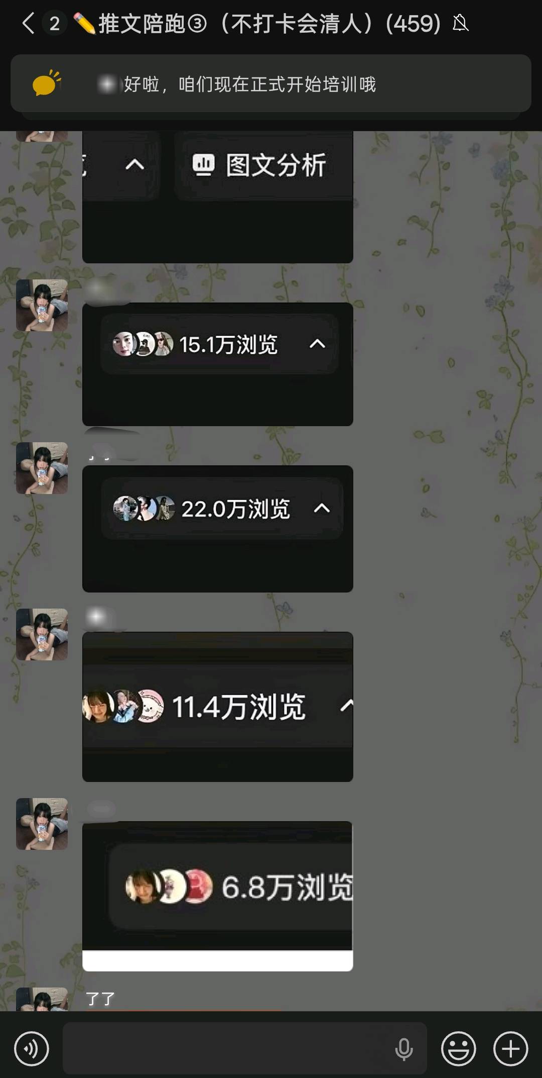 范女士其他供需小说推文,短剧,音乐推广,漫剧,小白速来