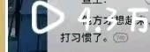 胡红晨其他供需我提供小说推文授权与保姆级教程，寻找有赚钱欲望的副业伙伴加入