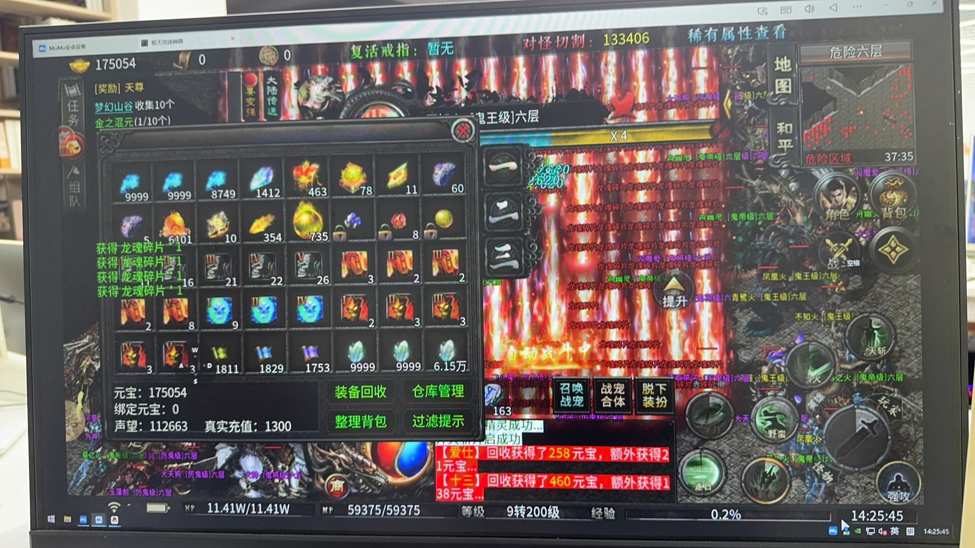 谢艳芳找合伙人海外游戏搬砖，免费教学，合作共赢，收益可观，名额有限