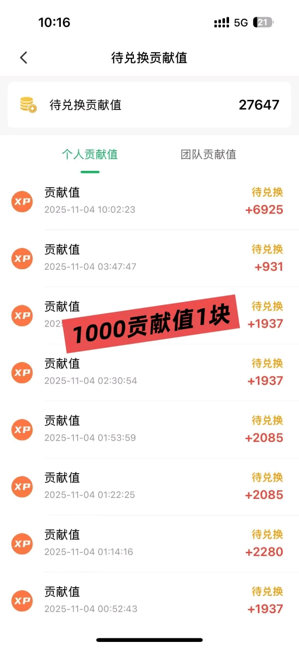 江文彬其他供需手机看广告