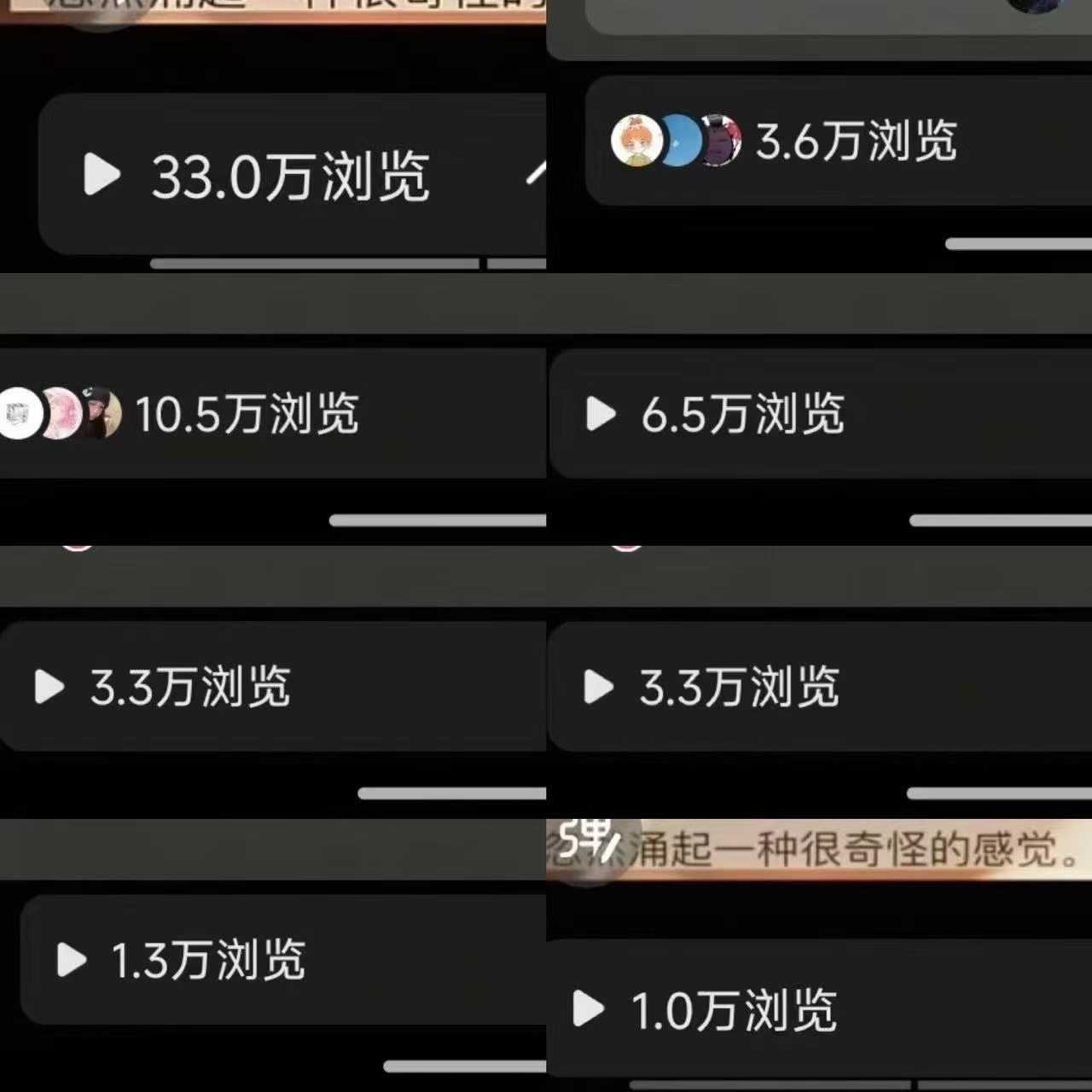 李丹妮其他供需全平台推广，小说推文，短剧推广，资源多，宝妈，打工族小白均可，绿色