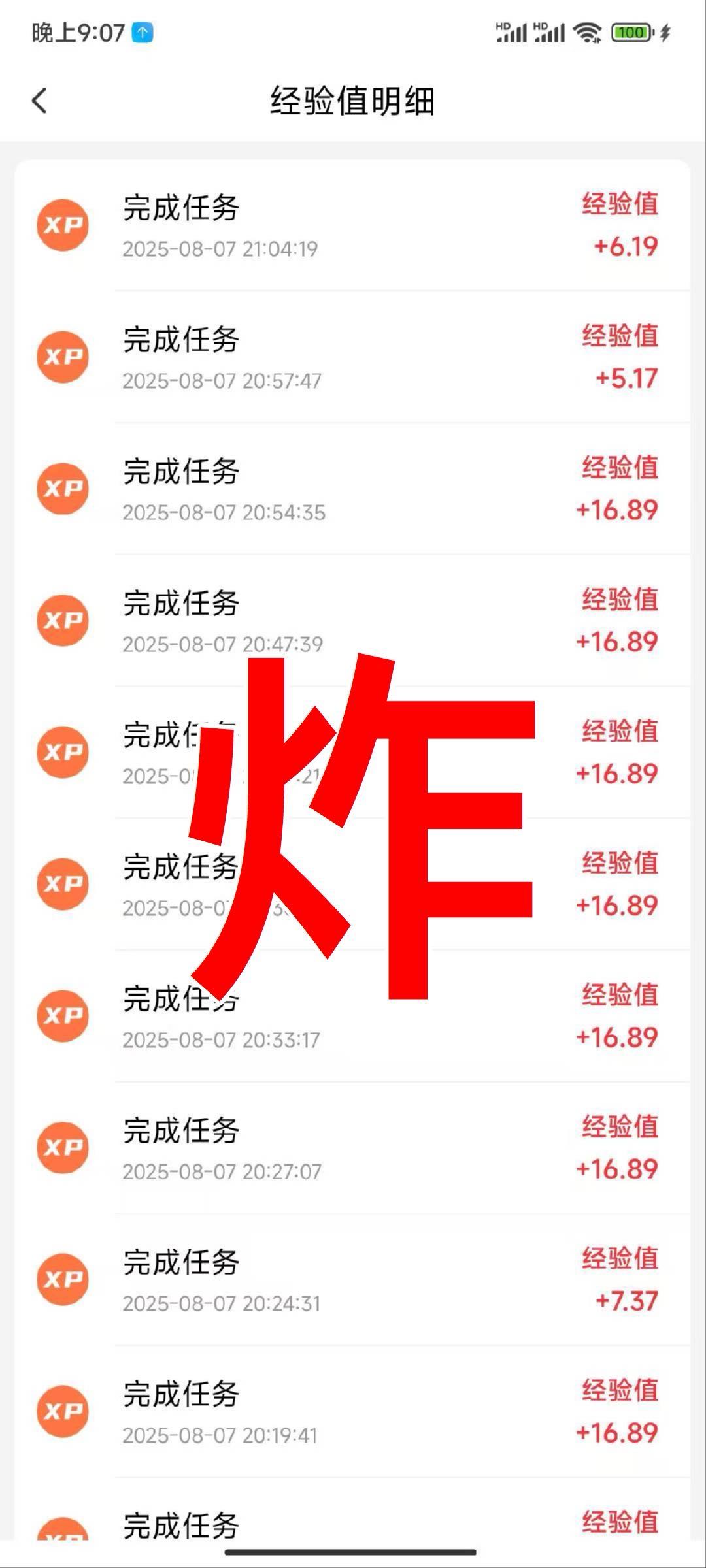 宋先生其他供需
