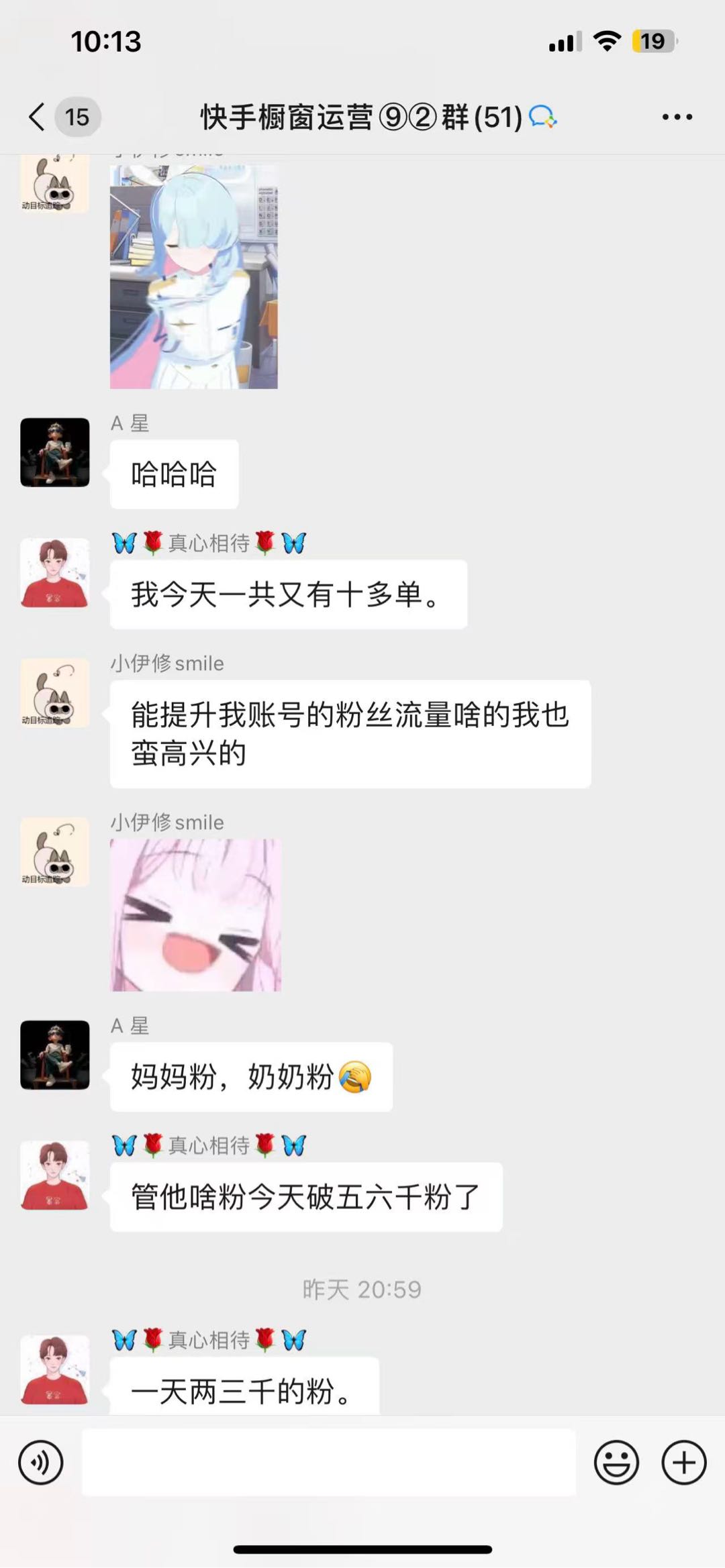 余先生找合伙人