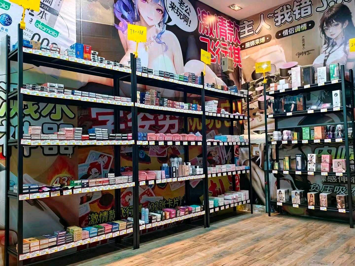 黎先生品牌货源线上大人情侣用品，一件代发