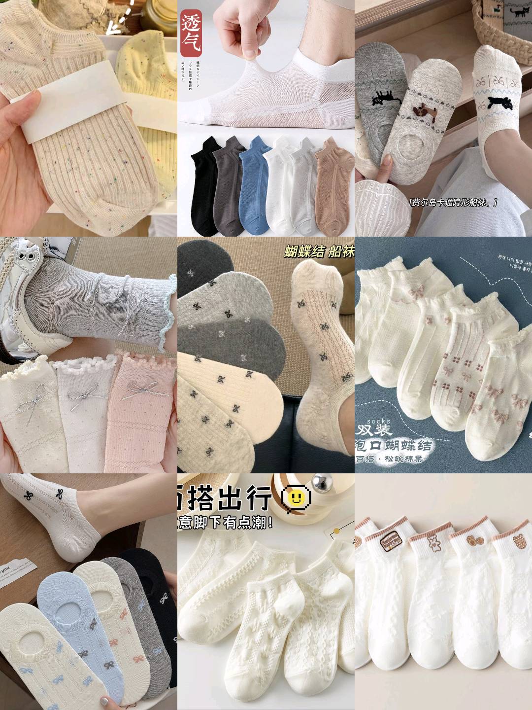 胡云彪品牌货源