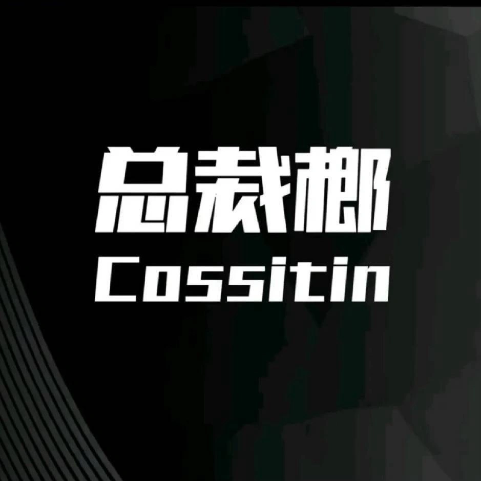 何畔