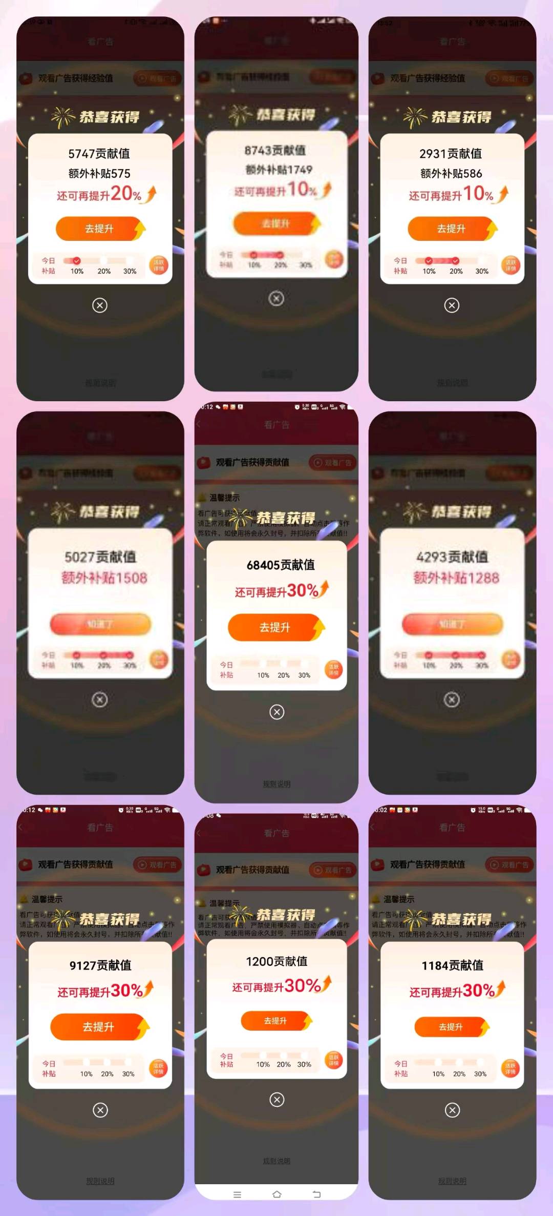 何小燕找合伙人APP拉新项目,接各种需要人任务,团队皆可,高效执行