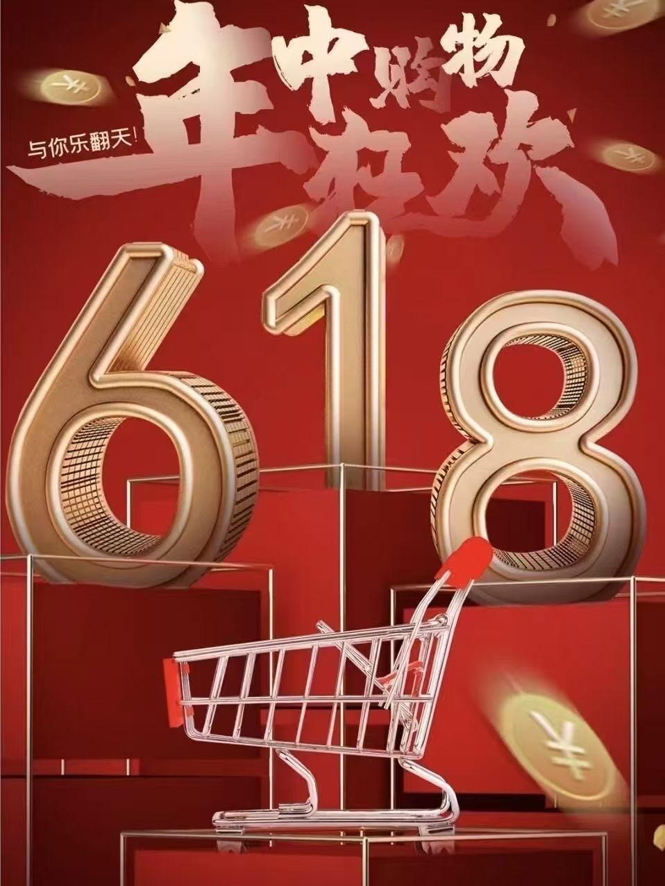 孟先生电商合伙人 前期分文不取