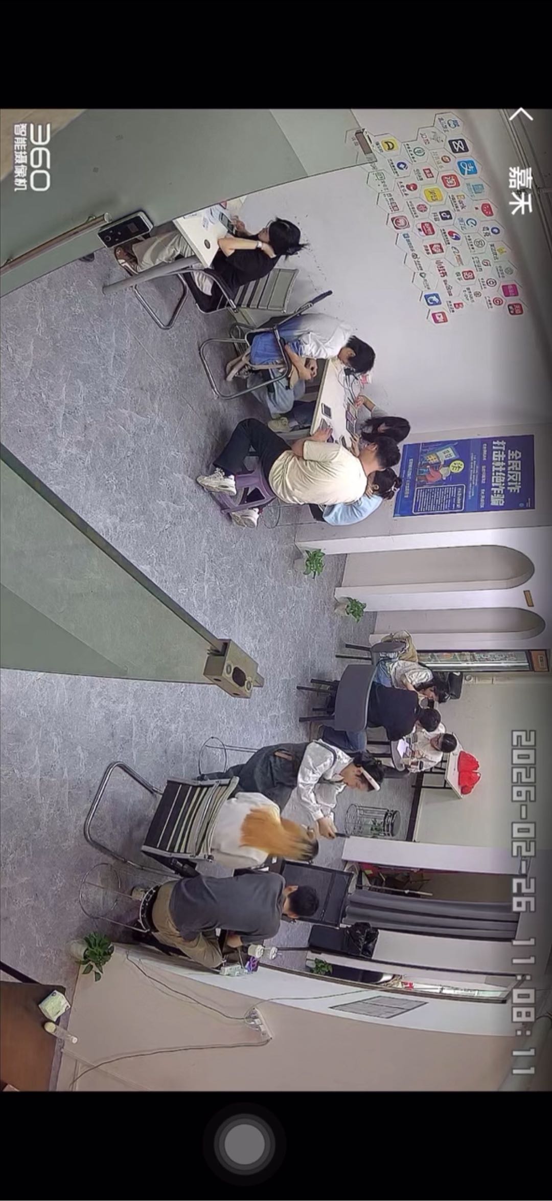 白先生找合伙人