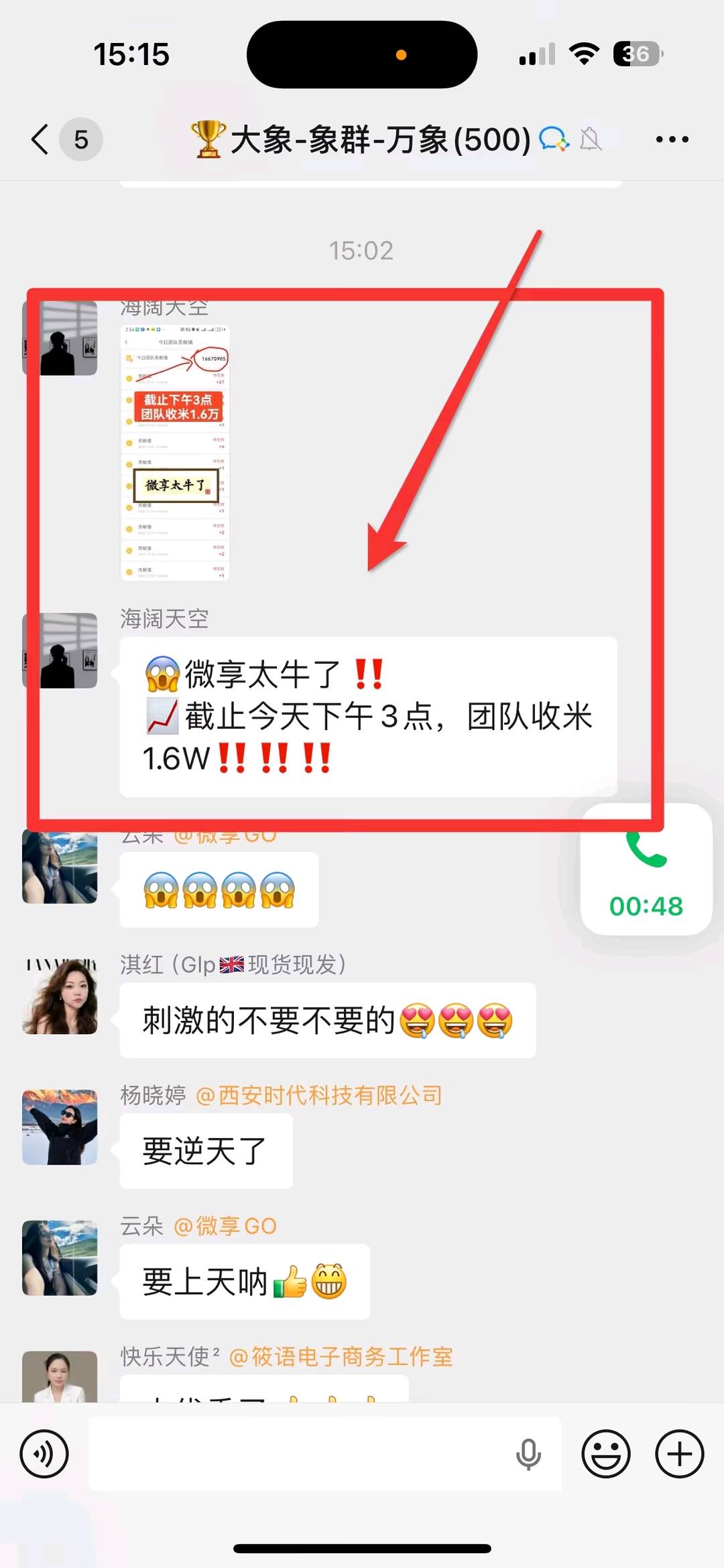 杨女士其他供需看广告