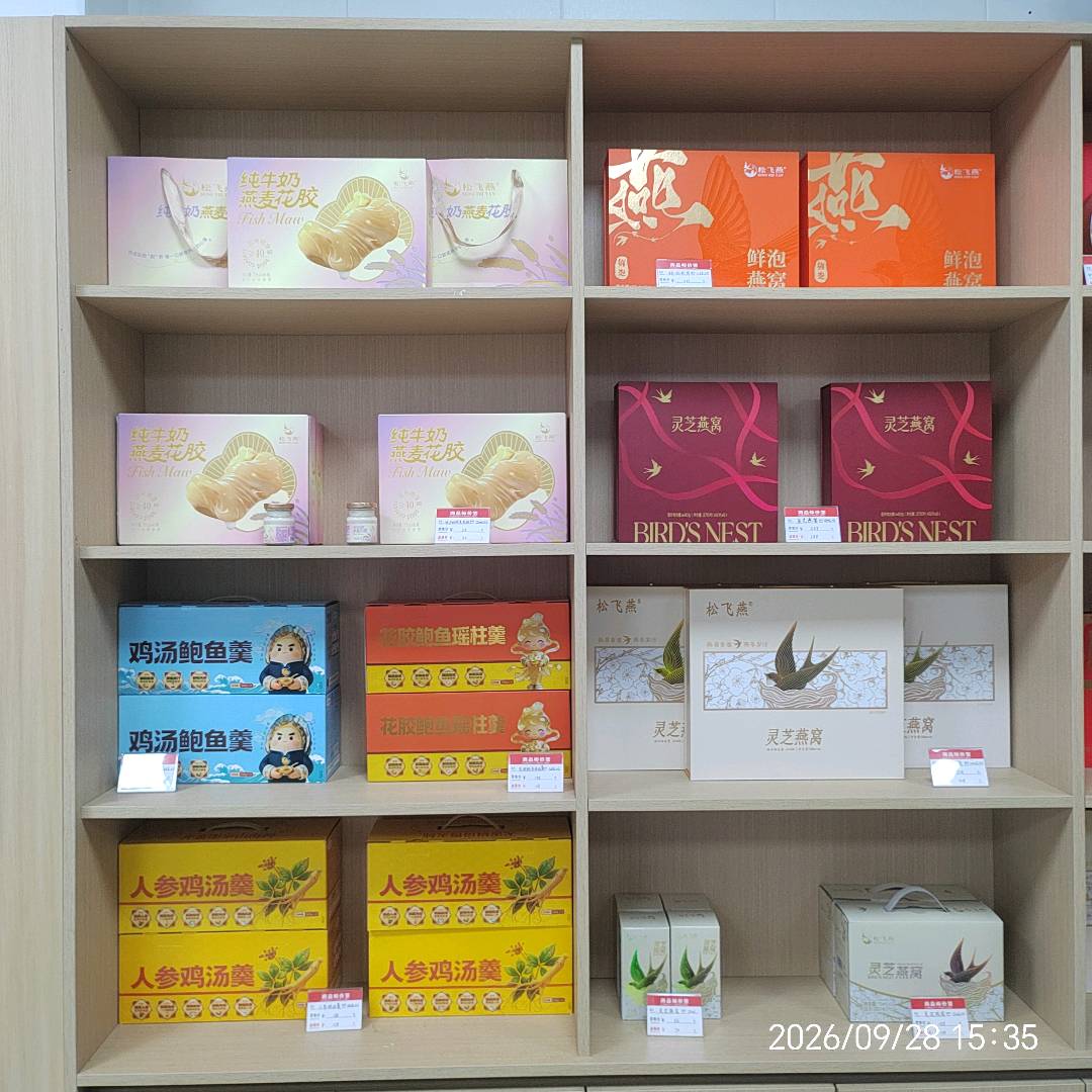 张先生溯源真材、科学滋补,独创专利配方:即食灵芝燕窝,一瓶双重,多重滋补