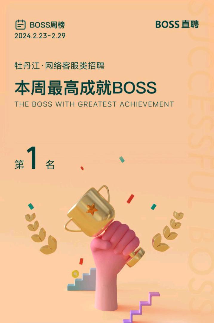 王先生推广团队