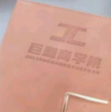 程女士其他供需