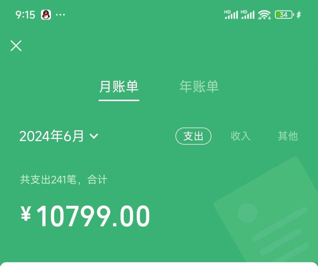 苏先生地下城25