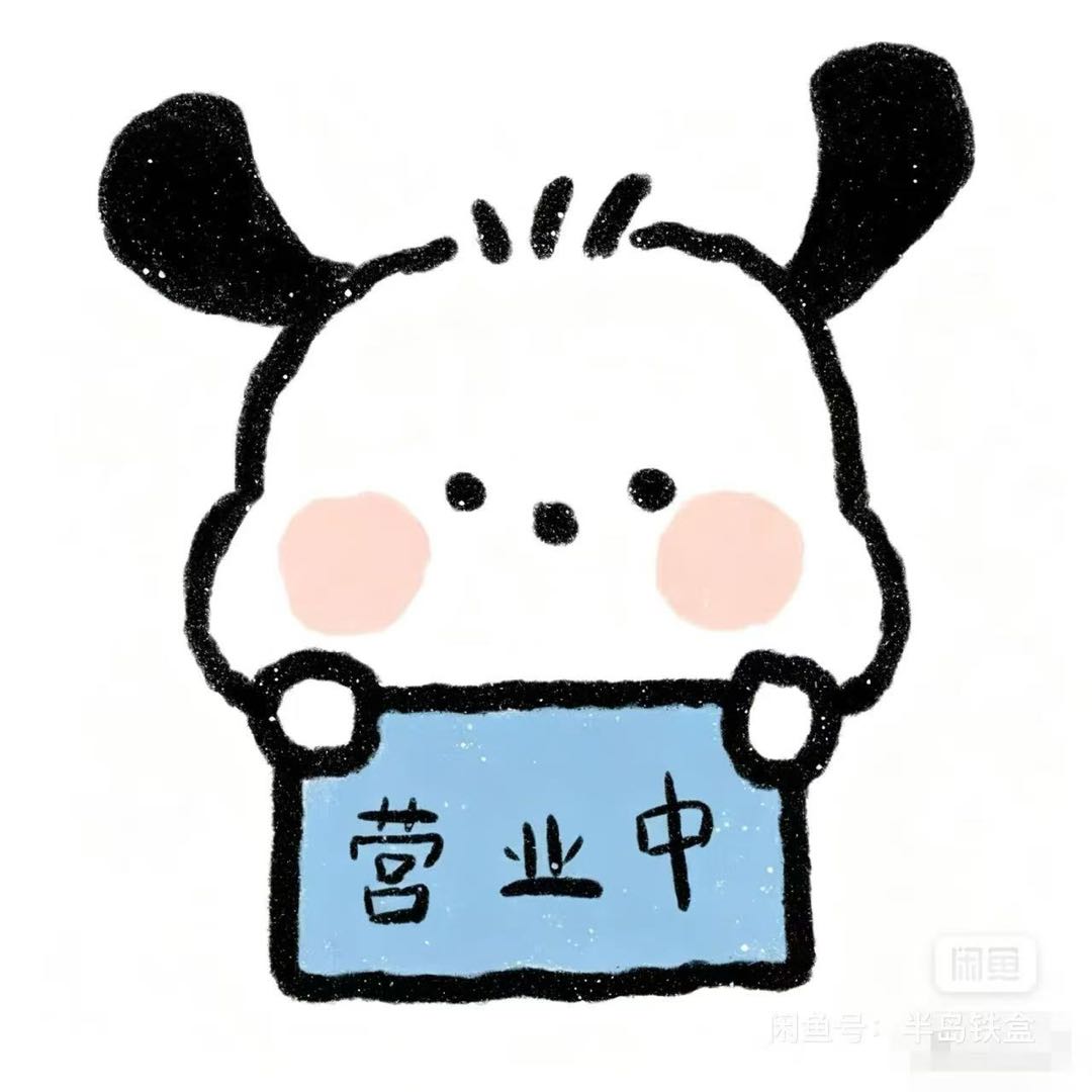 钟祥找合伙人提供手机广告变现项目合作，单机收益稳定，寻求资源对接合作
