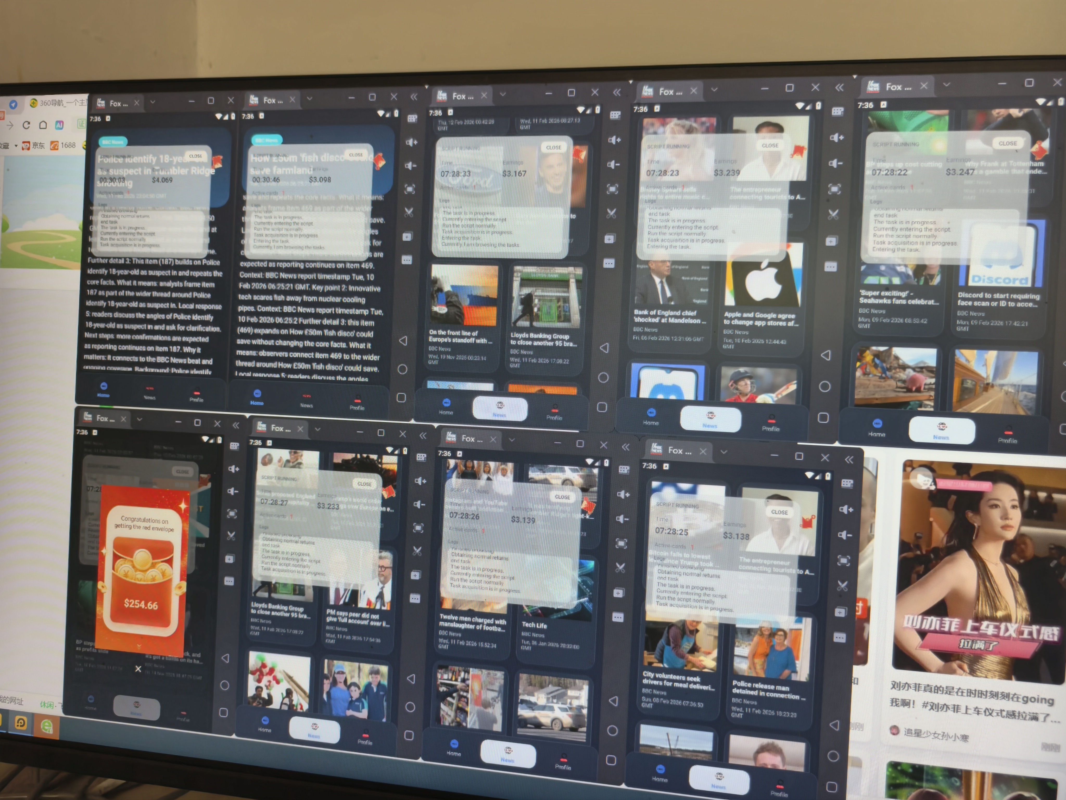 刘先生其他供需寻求合作伙伴，提供海外视频广告联盟项目，AI自动化运营，日收益稳定