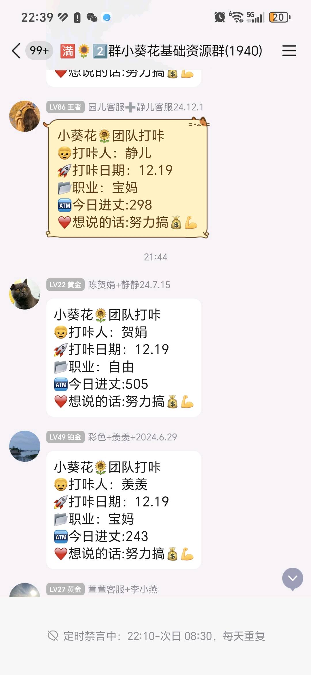 刘远祥我提供APP拉新项目，0加盟费，一单一结，寻找个人或团队合作！