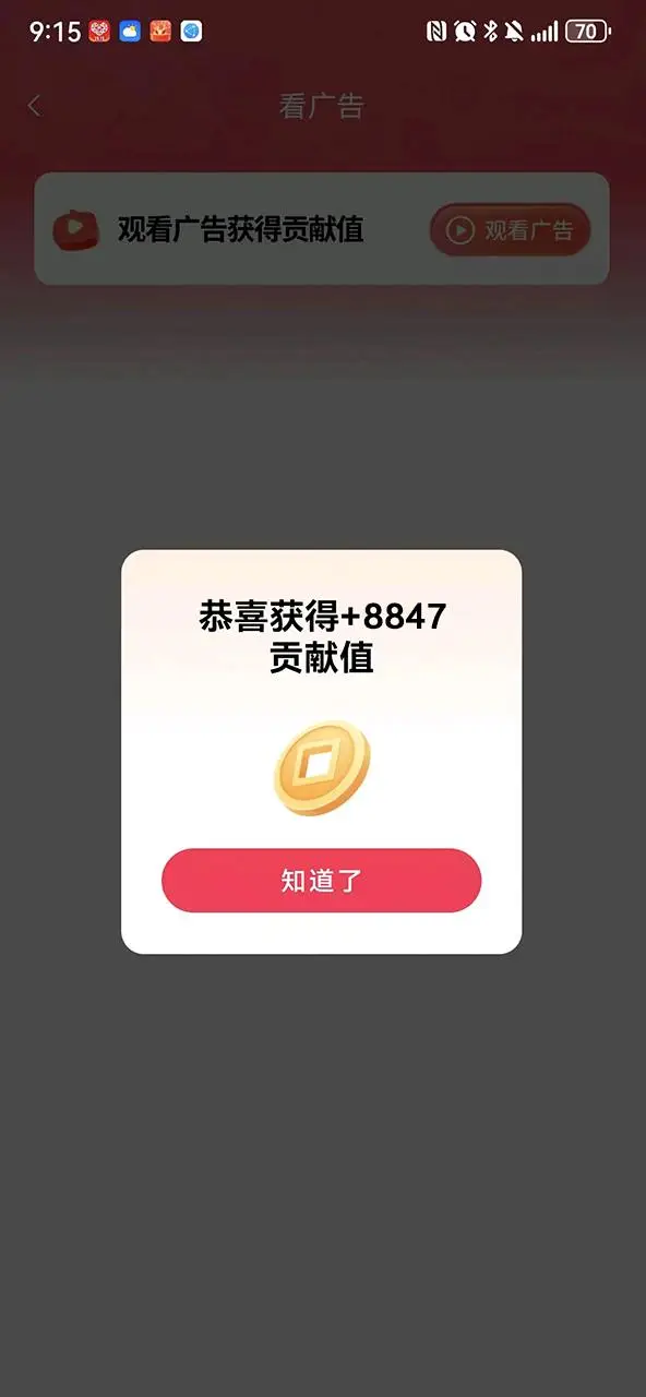 张丽其他供需免费看广告赚米,日入*结算自由,多号多得!做团队做推广收益更多