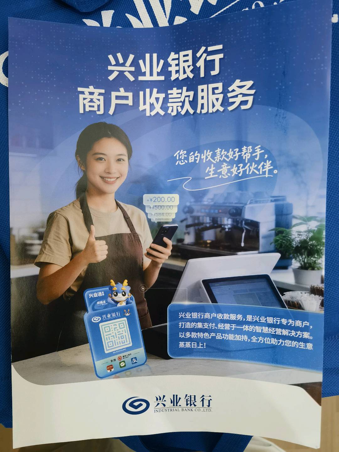 邓福利地推项目