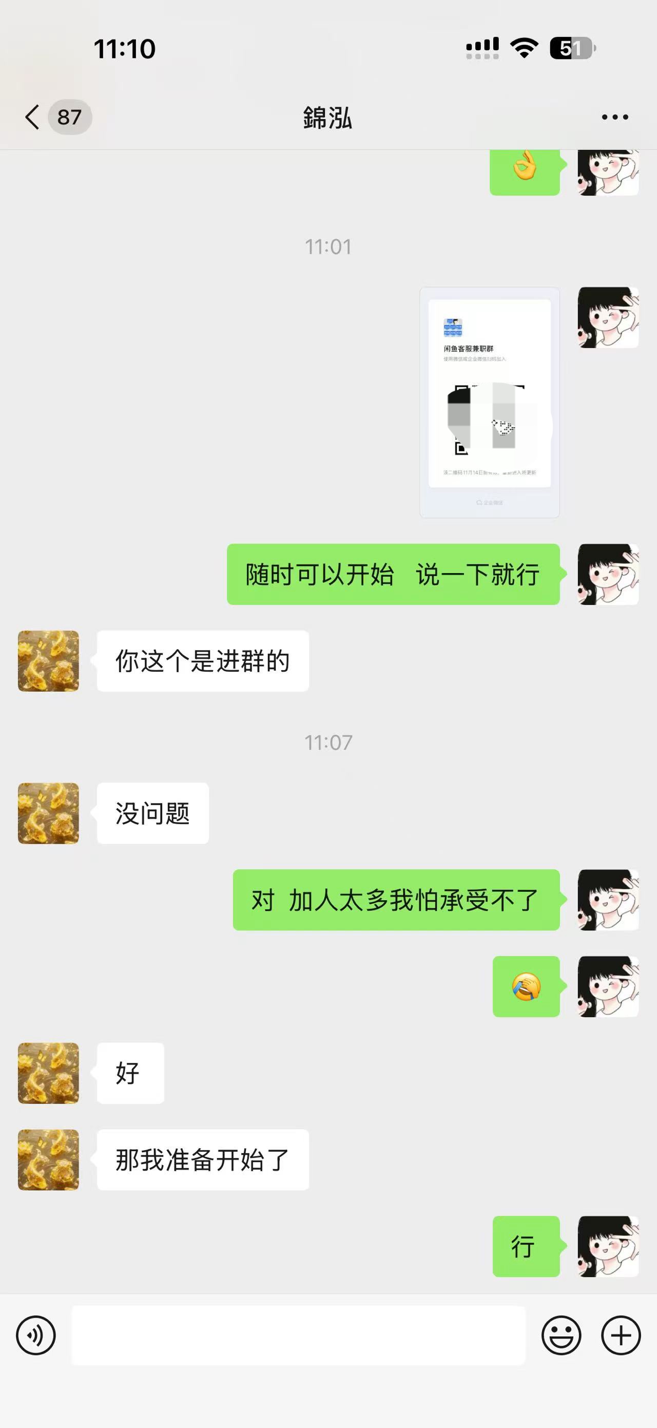 梁先生闲鱼多重收益项目需求工作室团队合作