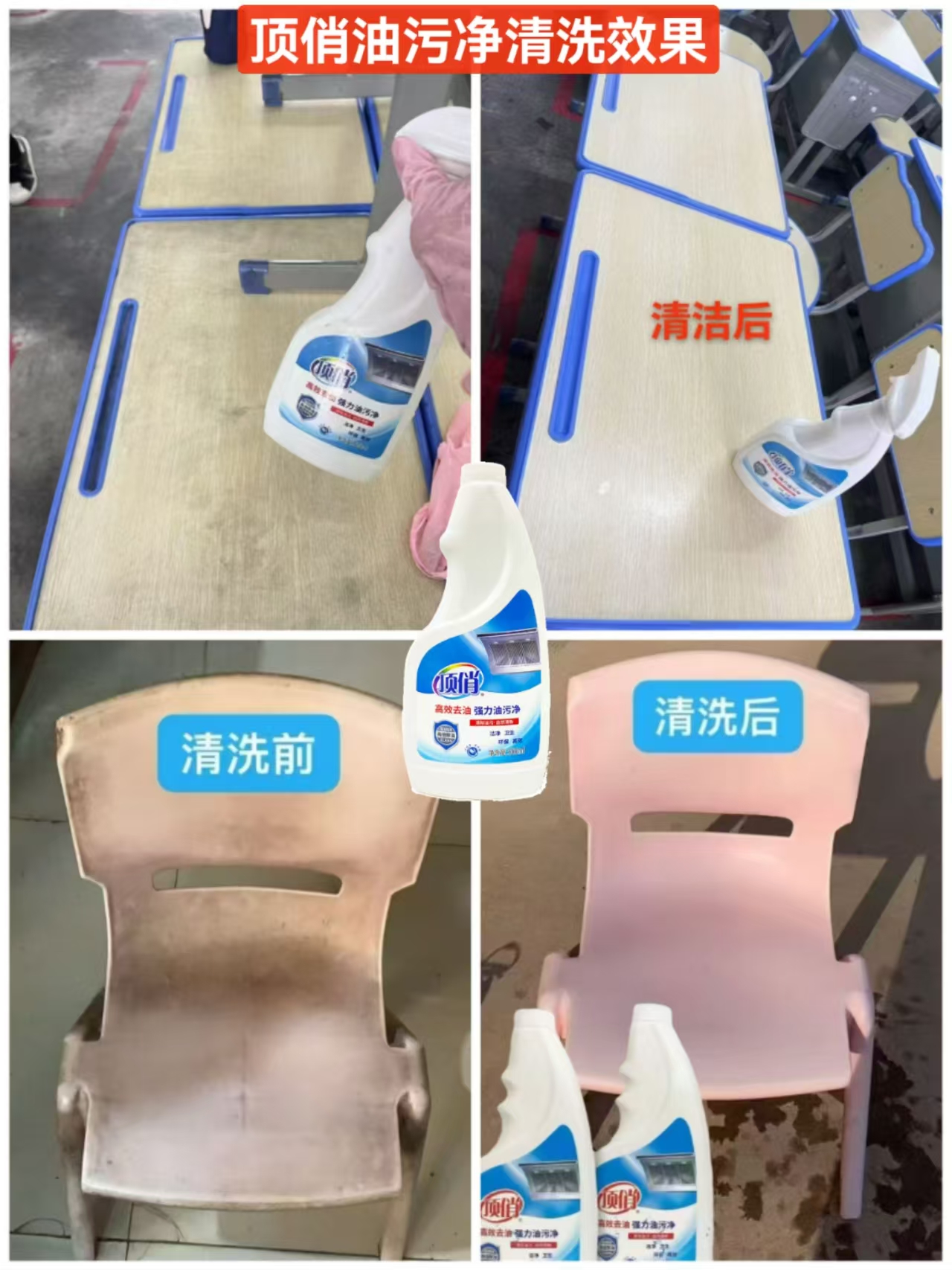 潘梓淇找合伙人顶俏洗衣液，寻找合作伙伴