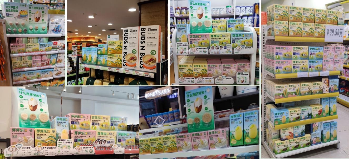 曾奕凯品牌货源