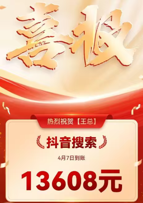 熊先生找合伙人网盘APP拉新/转存，官方渠道，独立后台，长期稳定，一对一陪跑包落地