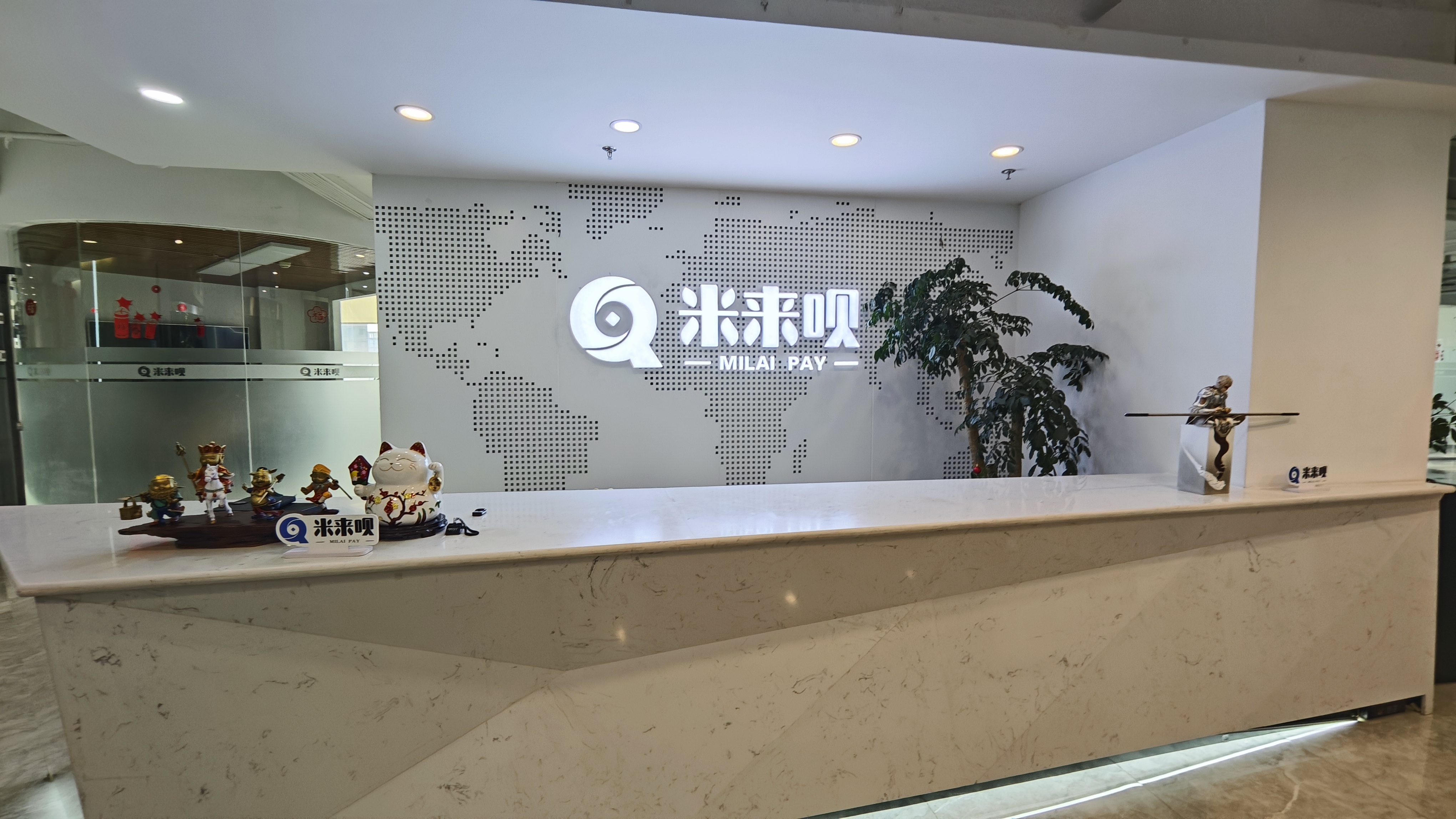 赵晓乐找合伙人商户抖音聚合支付，提供支付通道对接，0.21结算，商户秒到账