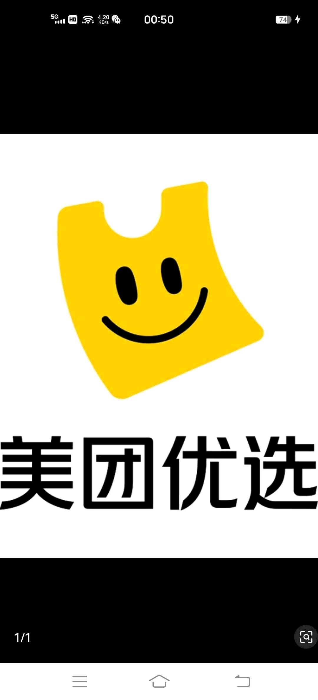 王先生地推项目美团优选拉新 