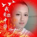 u客直谈实名认证陈仁龙