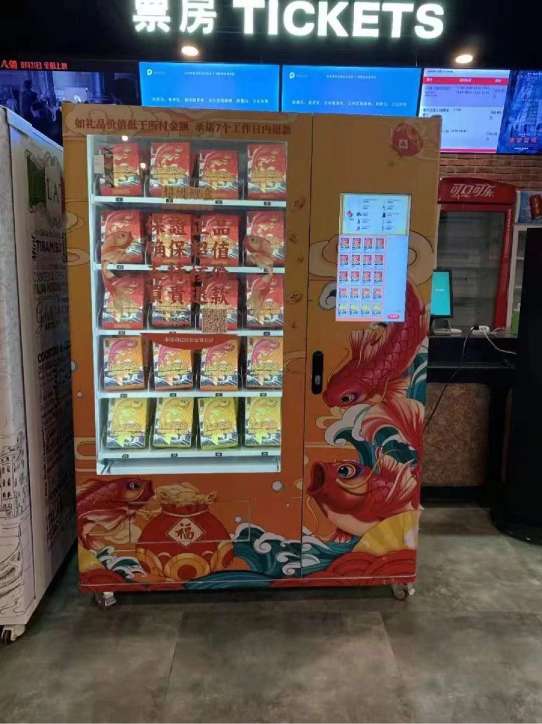 梁先生异业合作我是盲盒，寻求实物品牌方合作